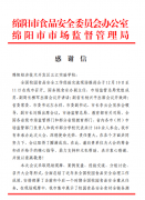 024级2班王子墨、陈